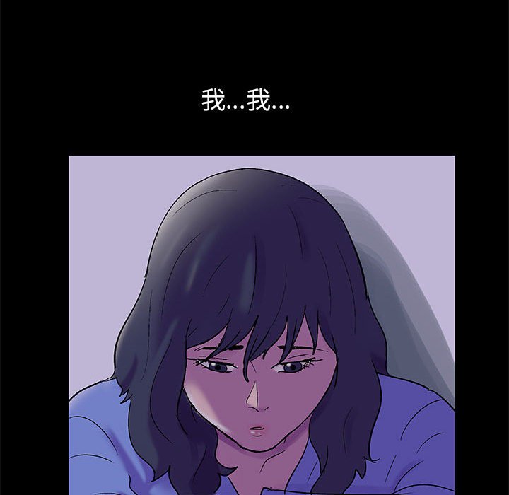 第39话 - 第17.jpg页