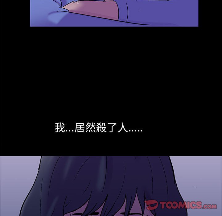 第39话 - 第18.jpg页