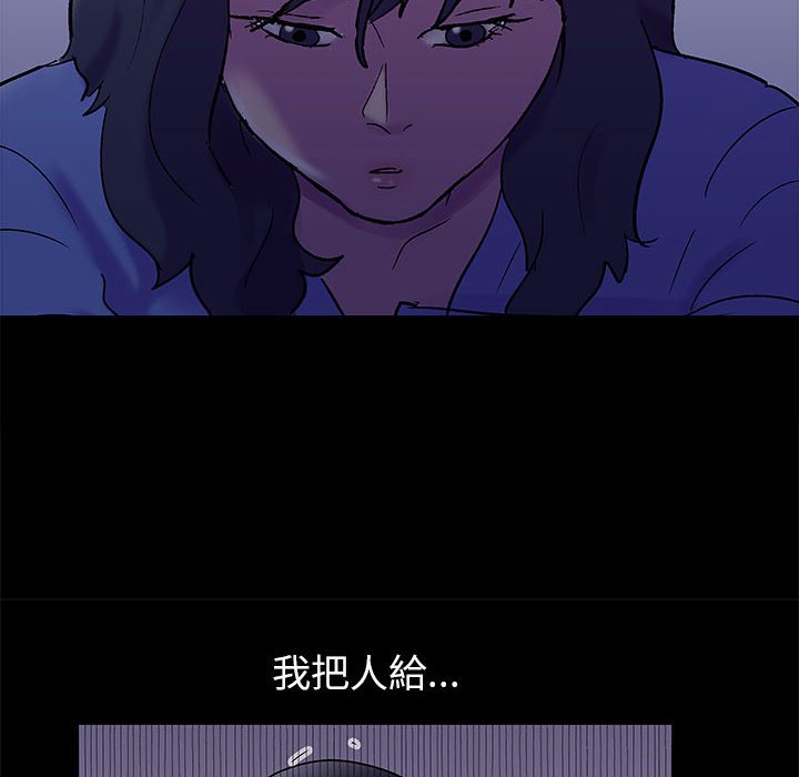 第39话 - 第19.jpg页