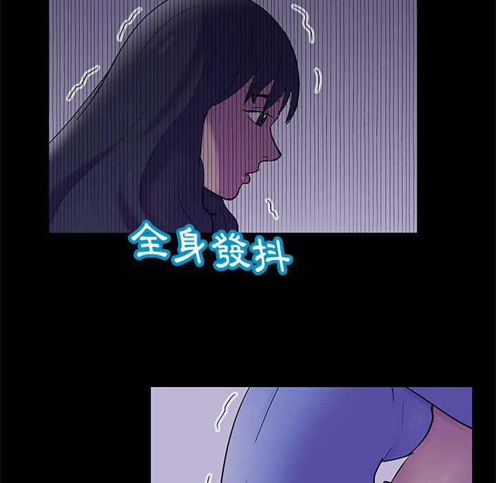 第39话 - 第20.jpg页