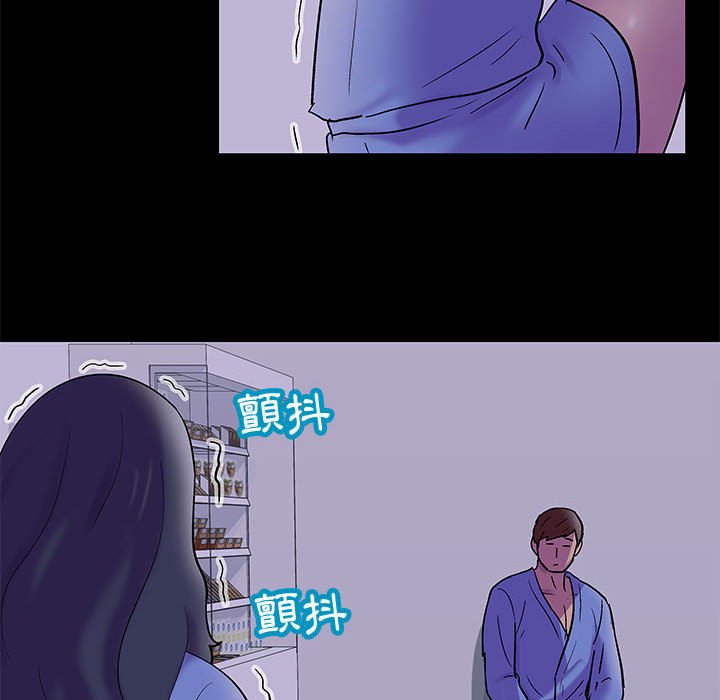 第39话 - 第21.jpg页