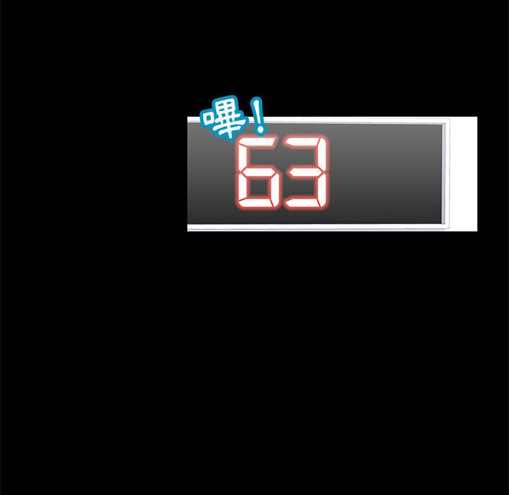 第39话 - 第29.jpg页
