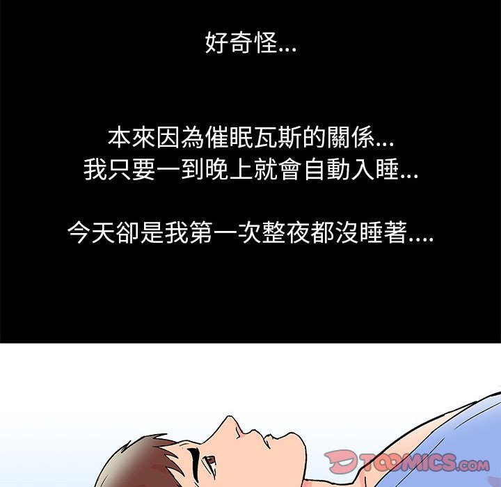第39话 - 第34.jpg页