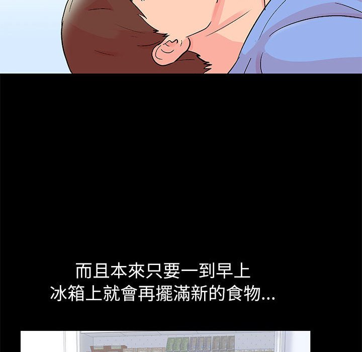 第39话 - 第35.jpg页