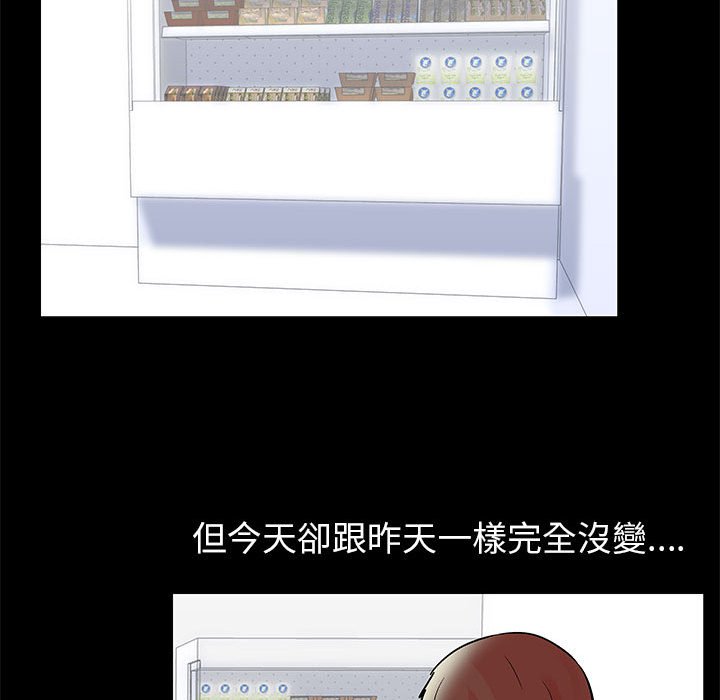 第39话 - 第36.jpg页