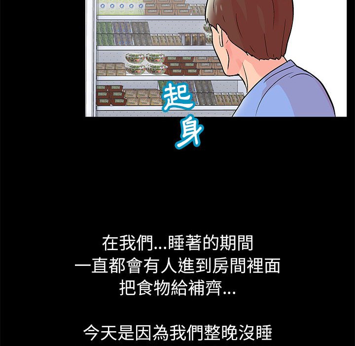 第39话 - 第37.jpg页