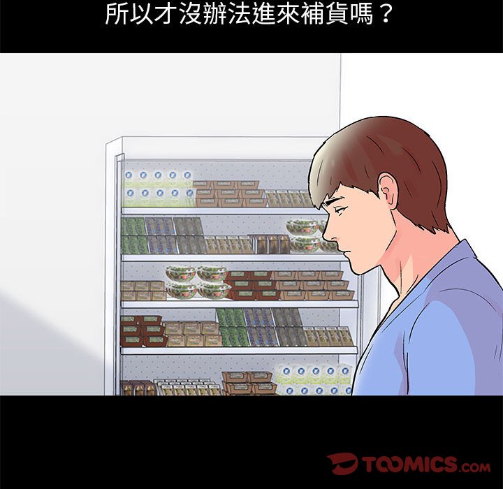 第39话 - 第38.jpg页