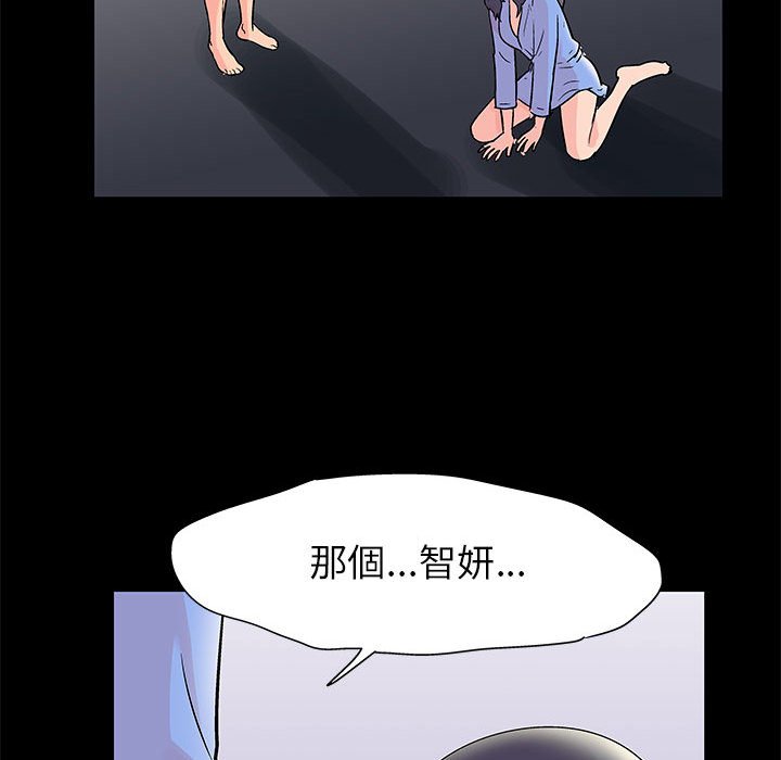 第39话 - 第44.jpg页