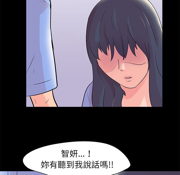 第39话 - 第45.jpg页