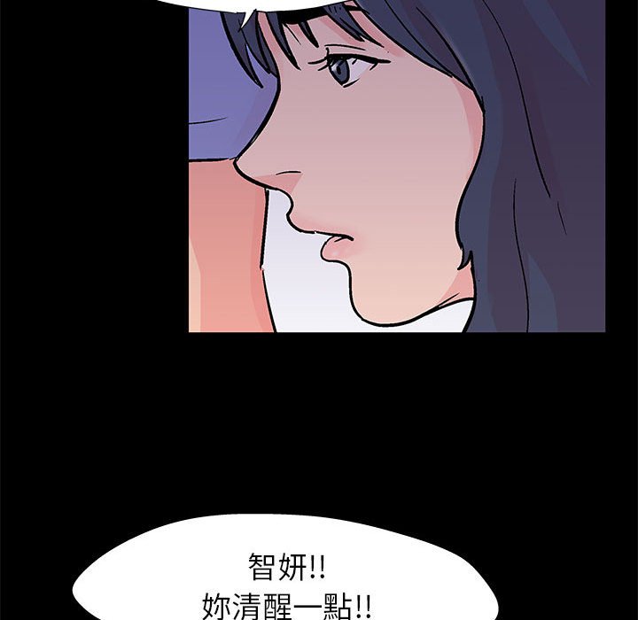 第39话 - 第47.jpg页