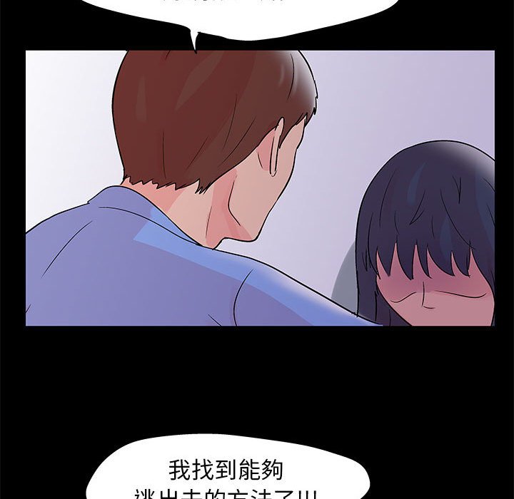 第39话 - 第48.jpg页