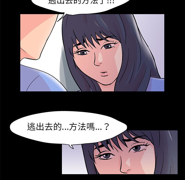 第39话 - 第49.jpg页