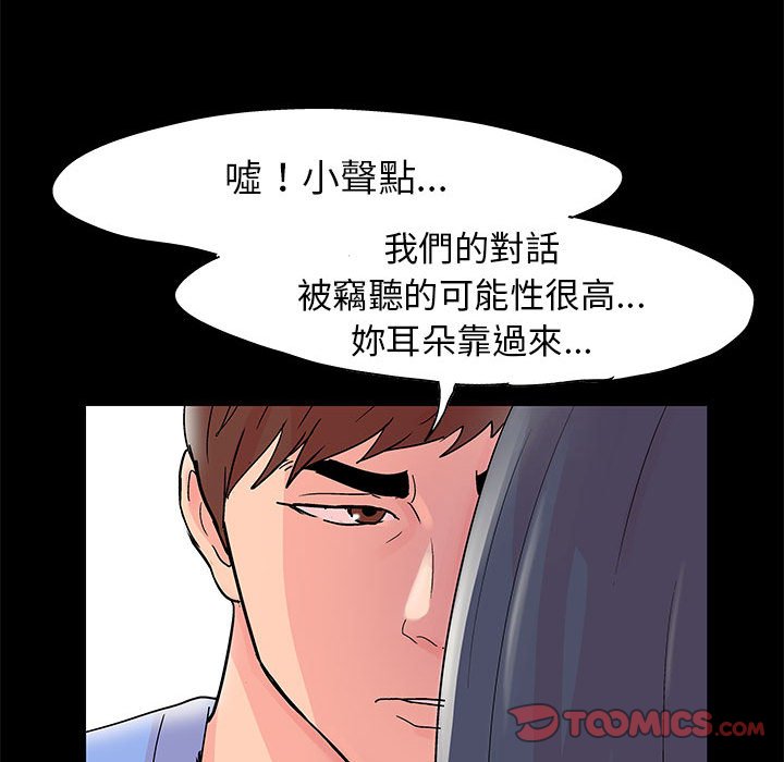 第39话 - 第50.jpg页