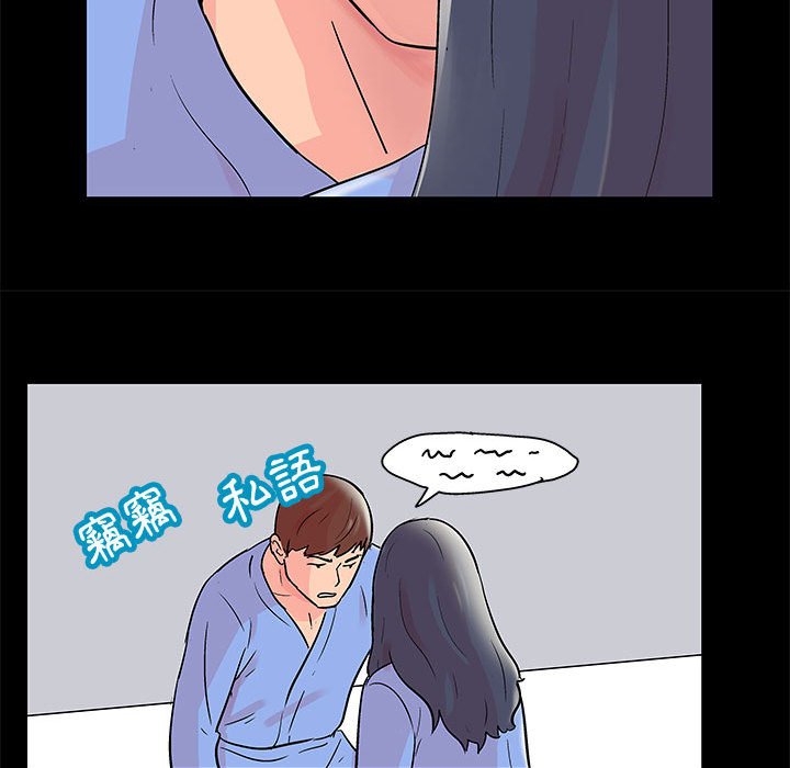 第39话 - 第51.jpg页