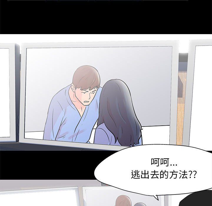 第39话 - 第52.jpg页