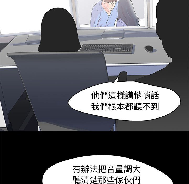 第39话 - 第53.jpg页