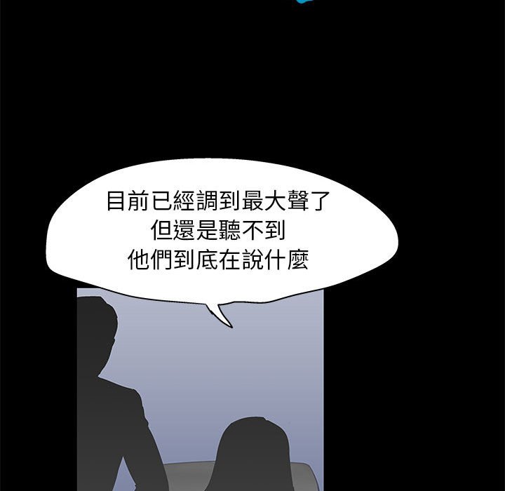 第39话 - 第55.jpg页