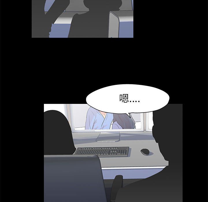 第39话 - 第56.jpg页