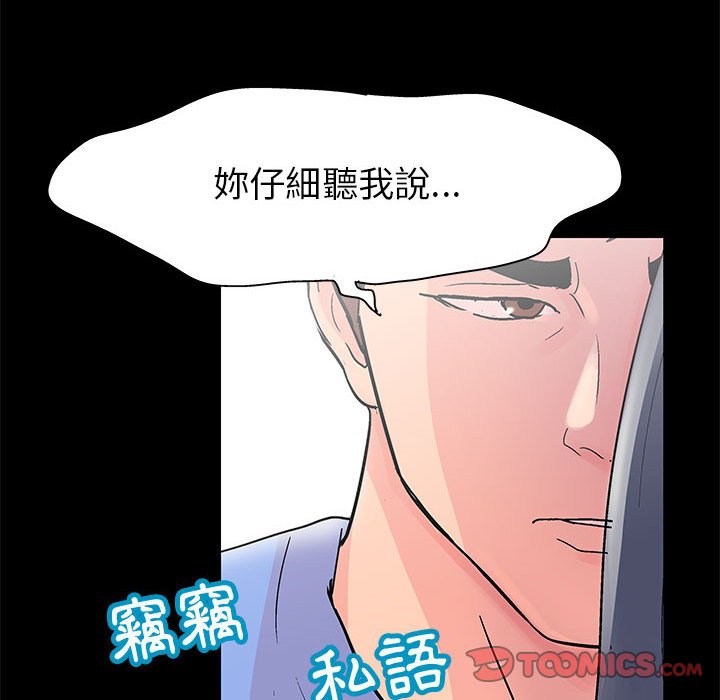 第39话 - 第58.jpg页