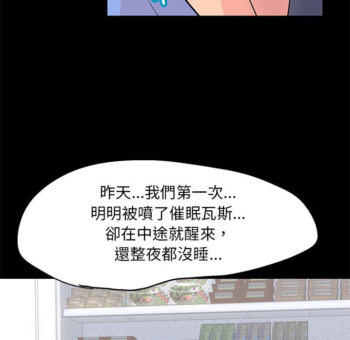第39话 - 第59.jpg页