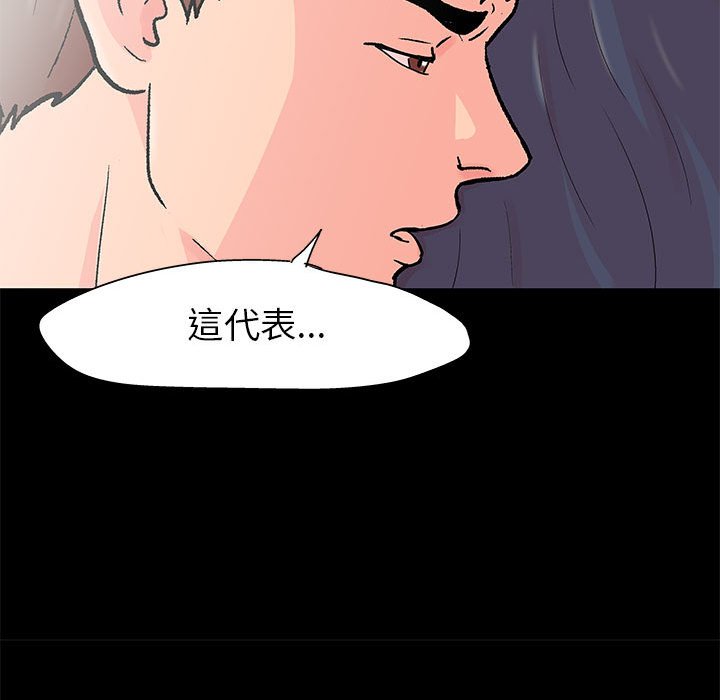 第39话 - 第61.jpg页