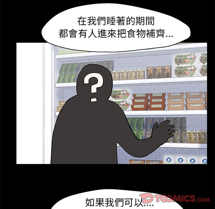 第39话 - 第62.jpg页