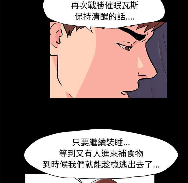 第39话 - 第63.jpg页