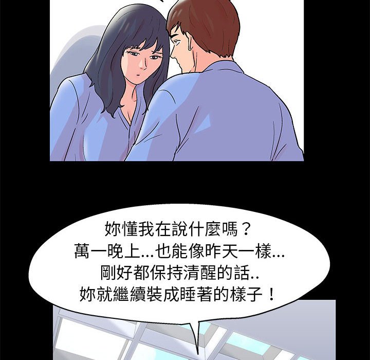第39话 - 第64.jpg页