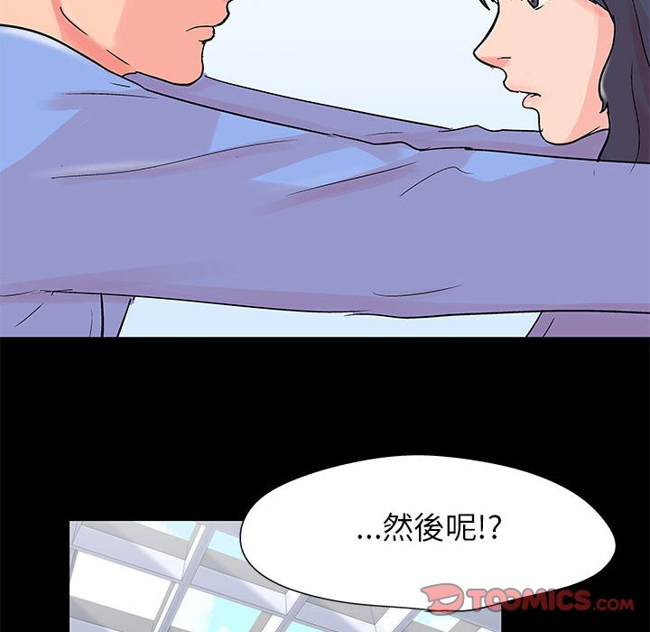 第39话 - 第66.jpg页