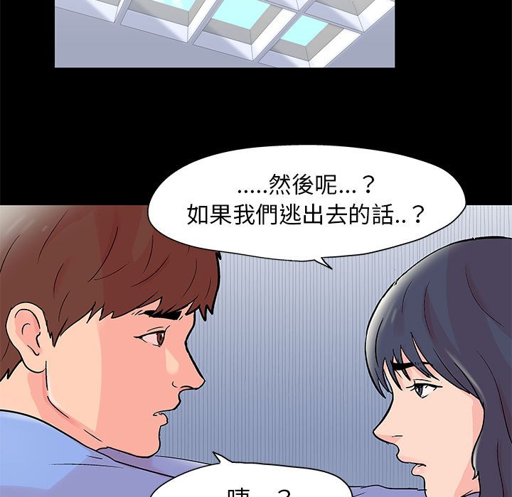 第39话 - 第67.jpg页
