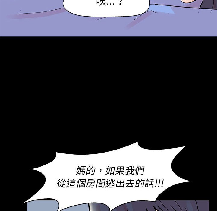 第39话 - 第68.jpg页