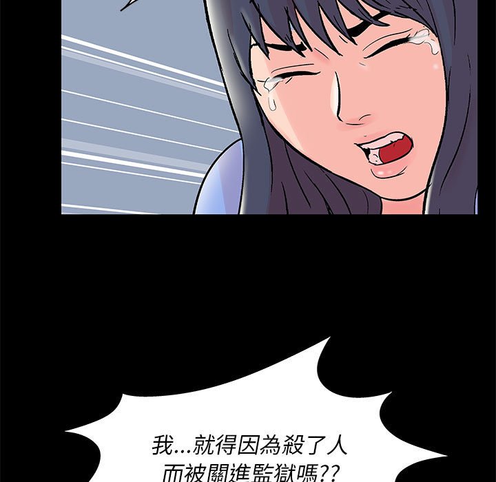 第39话 - 第69.jpg页