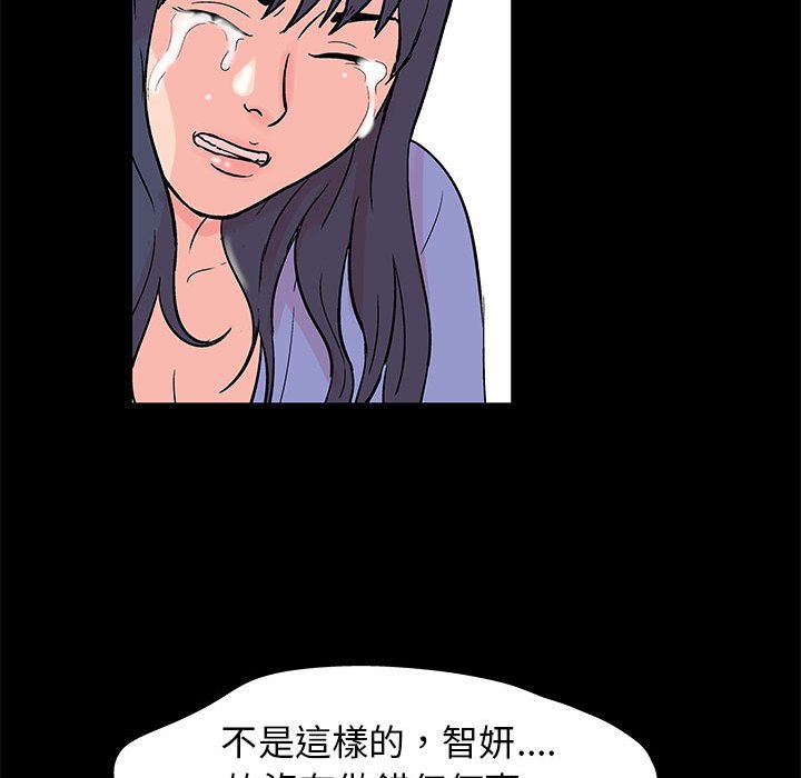 第39话 - 第73.jpg页