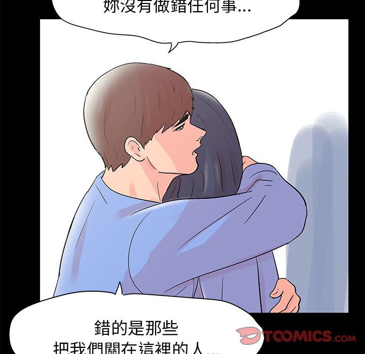 第39话 - 第74.jpg页