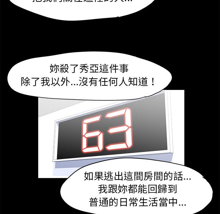 第39话 - 第75.jpg页