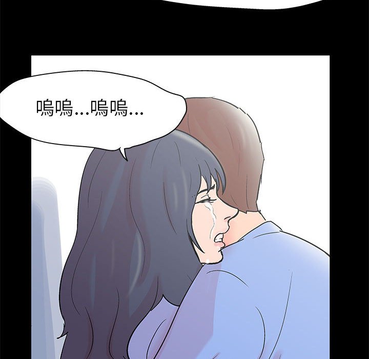第39话 - 第76.jpg页