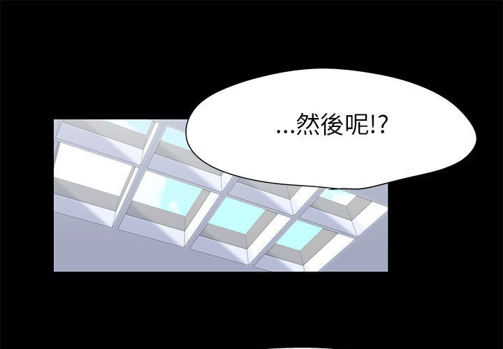 第40话 - 第1.jpg页