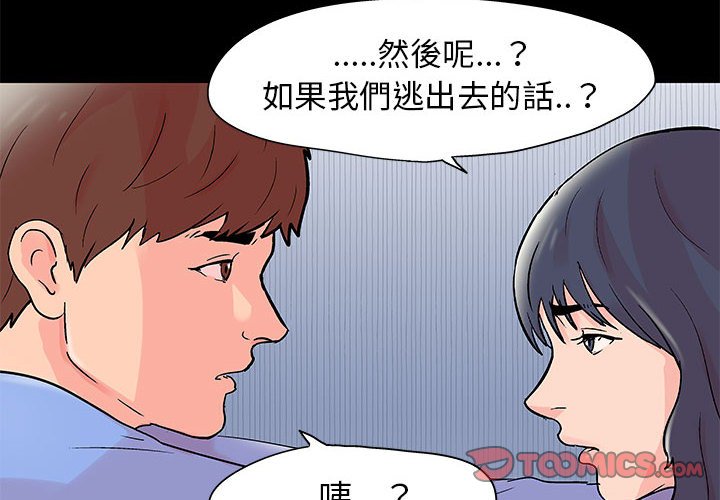 第40话 - 第2.jpg页