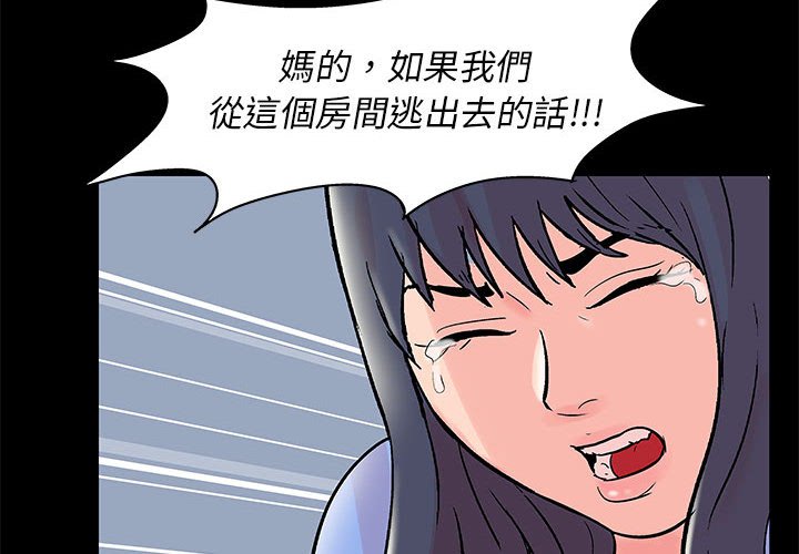 第40话 - 第4.jpg页