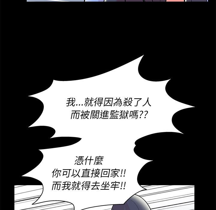第40话 - 第5.jpg页