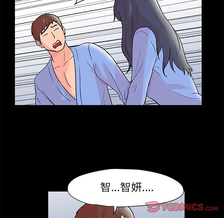 第40话 - 第6.jpg页