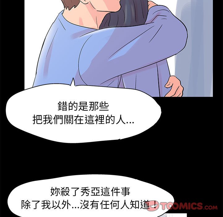 第40话 - 第10.jpg页