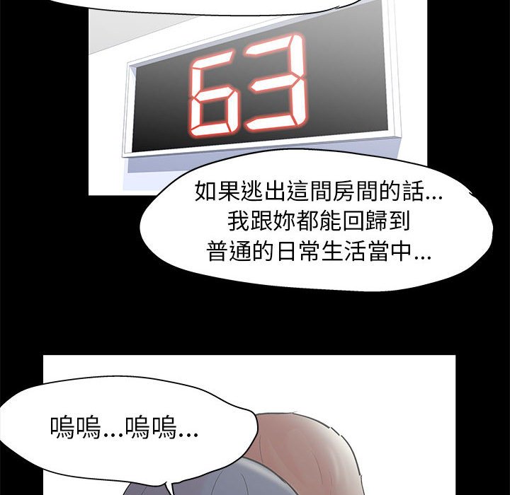 第40话 - 第11.jpg页