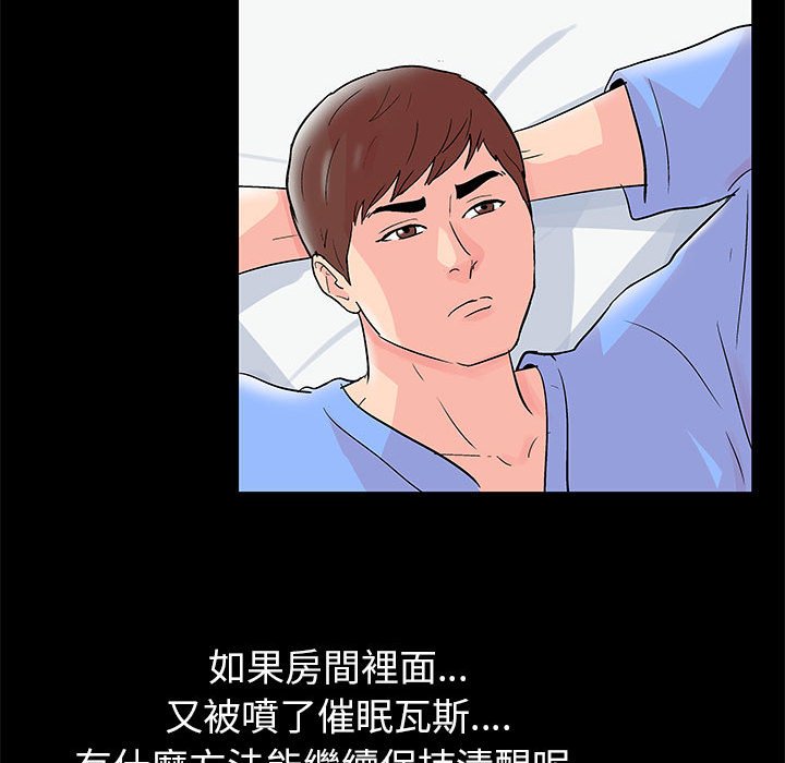 第40话 - 第19.jpg页