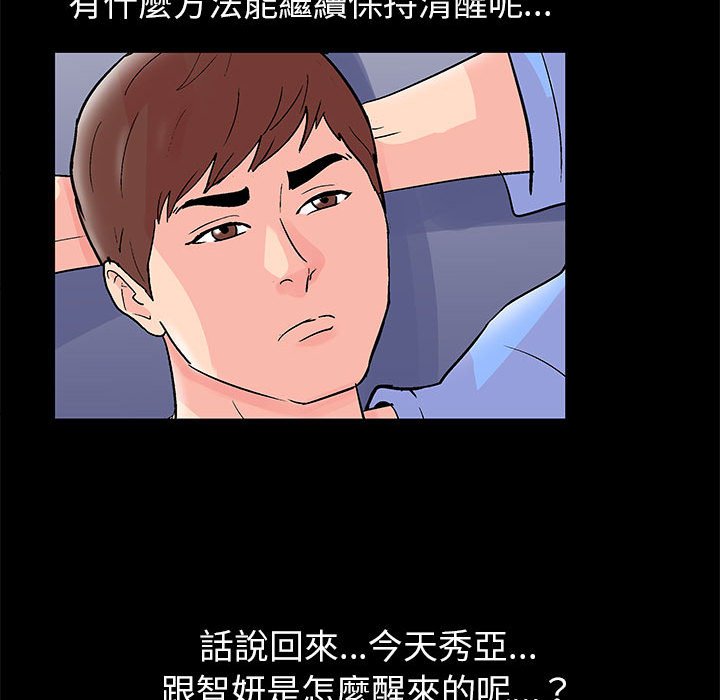 第40话 - 第20.jpg页