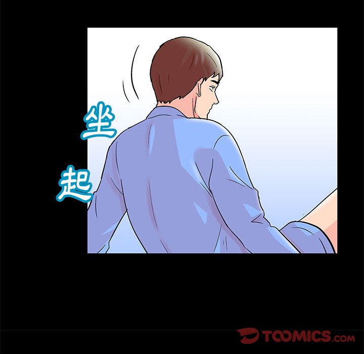 第40话 - 第22.jpg页