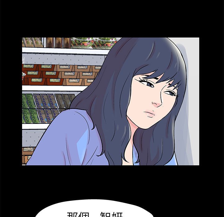 第40话 - 第23.jpg页