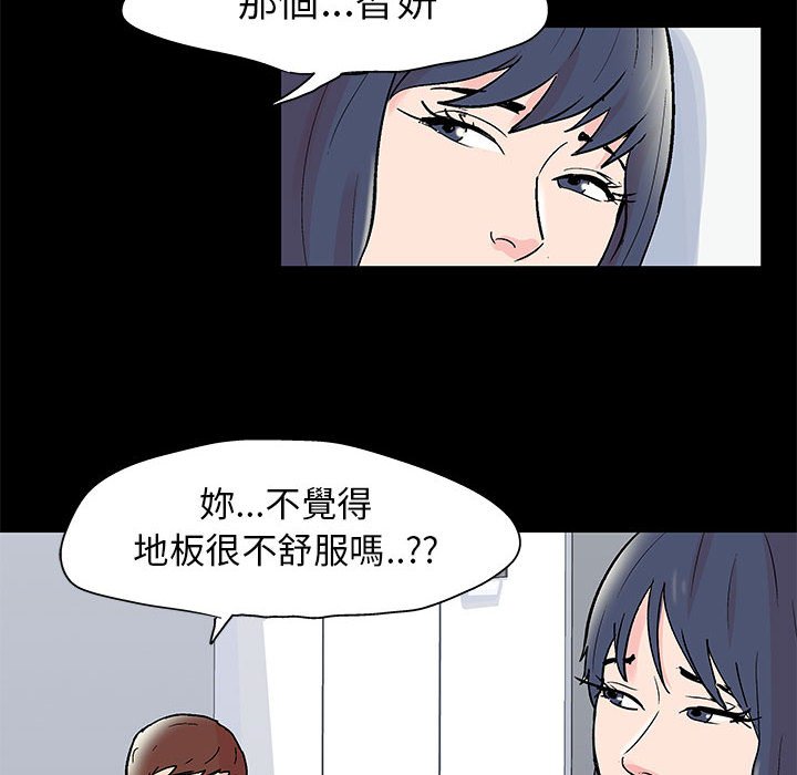 第40话 - 第24.jpg页