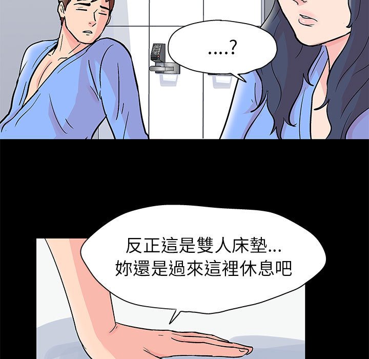 第40话 - 第25.jpg页