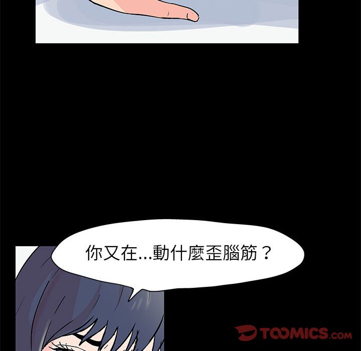 第40话 - 第26.jpg页